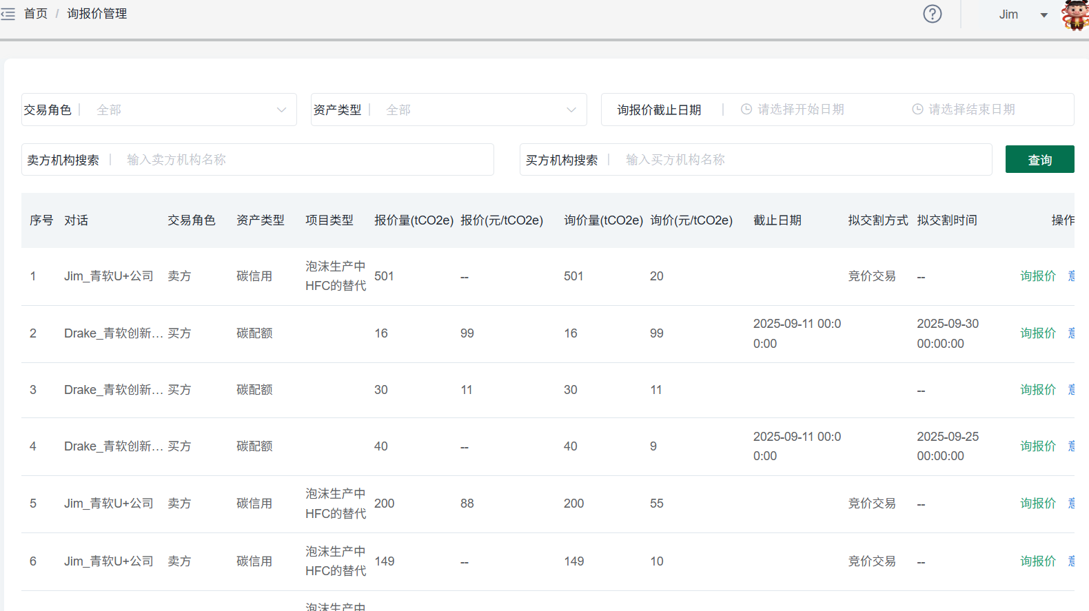 屏幕截图 2025-09-12 022541