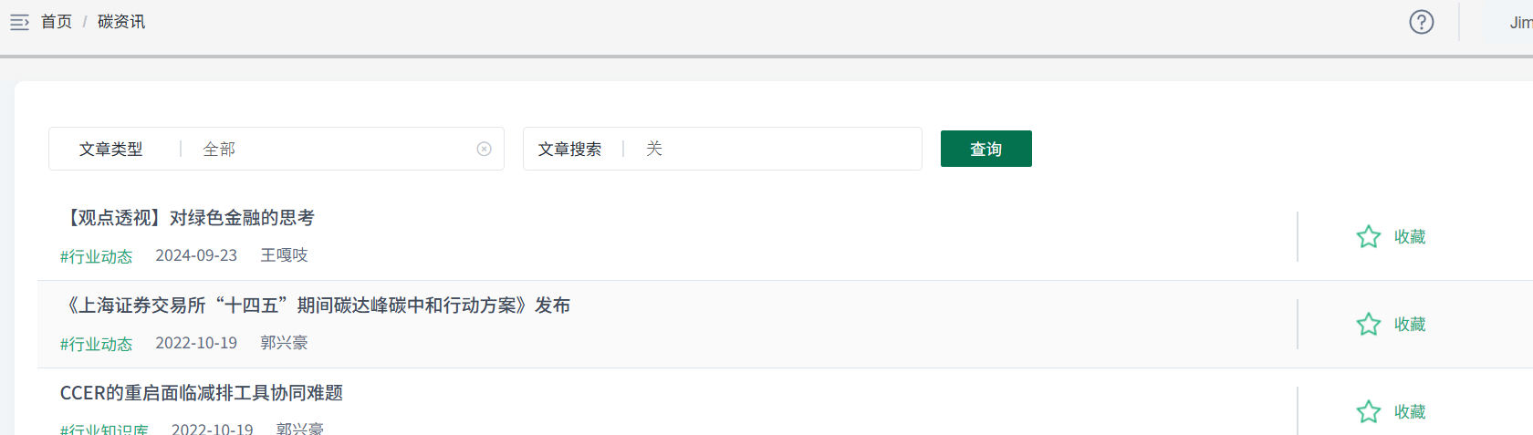屏幕截图 2025-09-12 022935