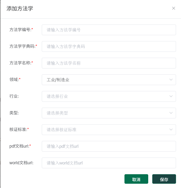 屏幕截图 2025-09-12 024645