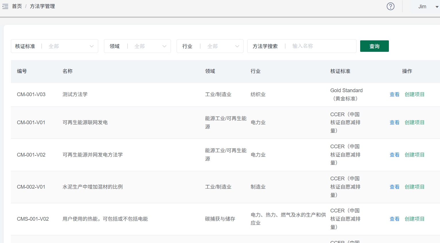 屏幕截图 2025-09-12 024900