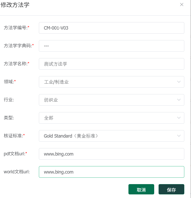屏幕截图 2025-09-12 025151