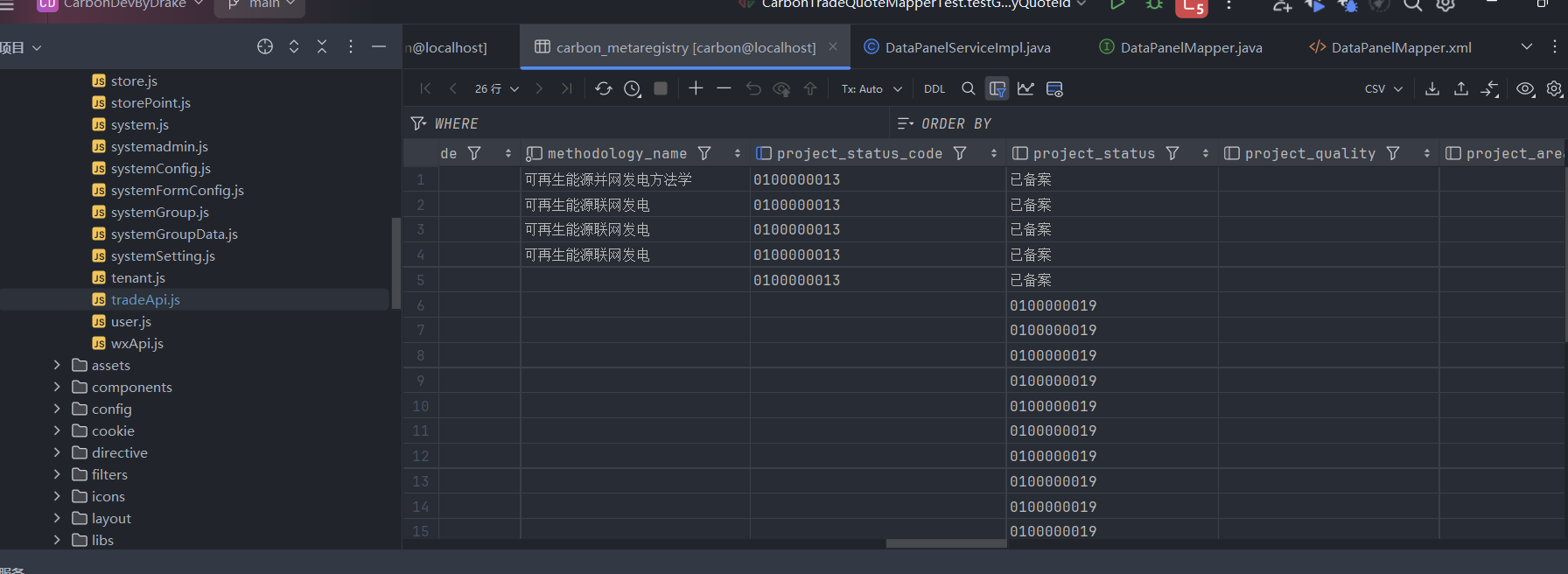 屏幕截图 2025-09-12 025350