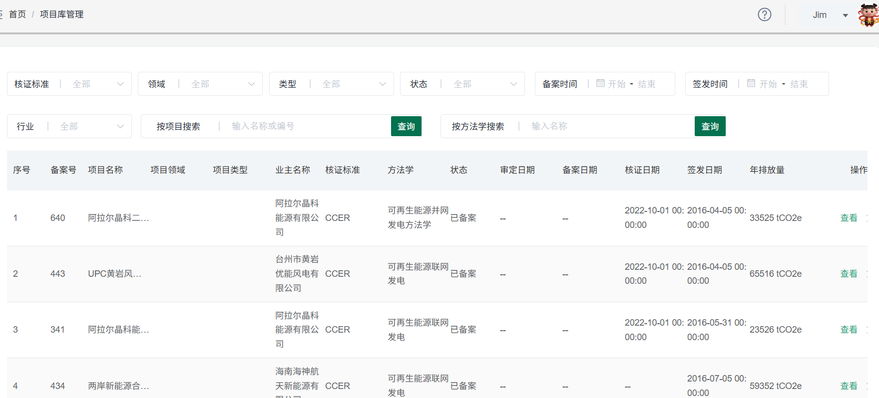 屏幕截图 2025-09-12 025910