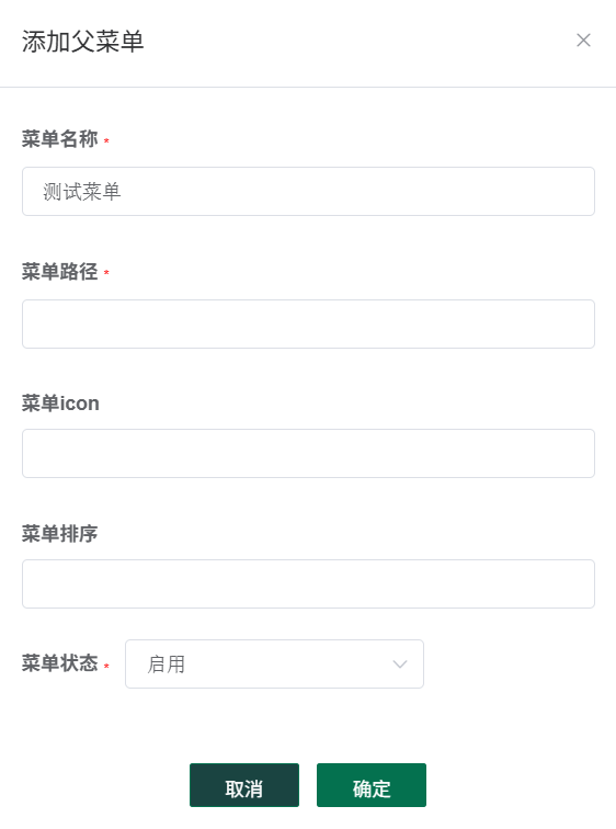 屏幕截图 2025-09-12 031250
