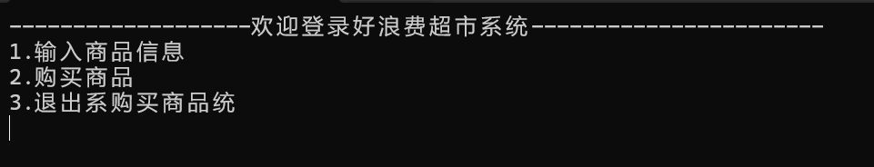 第一次作业—软件二次开发