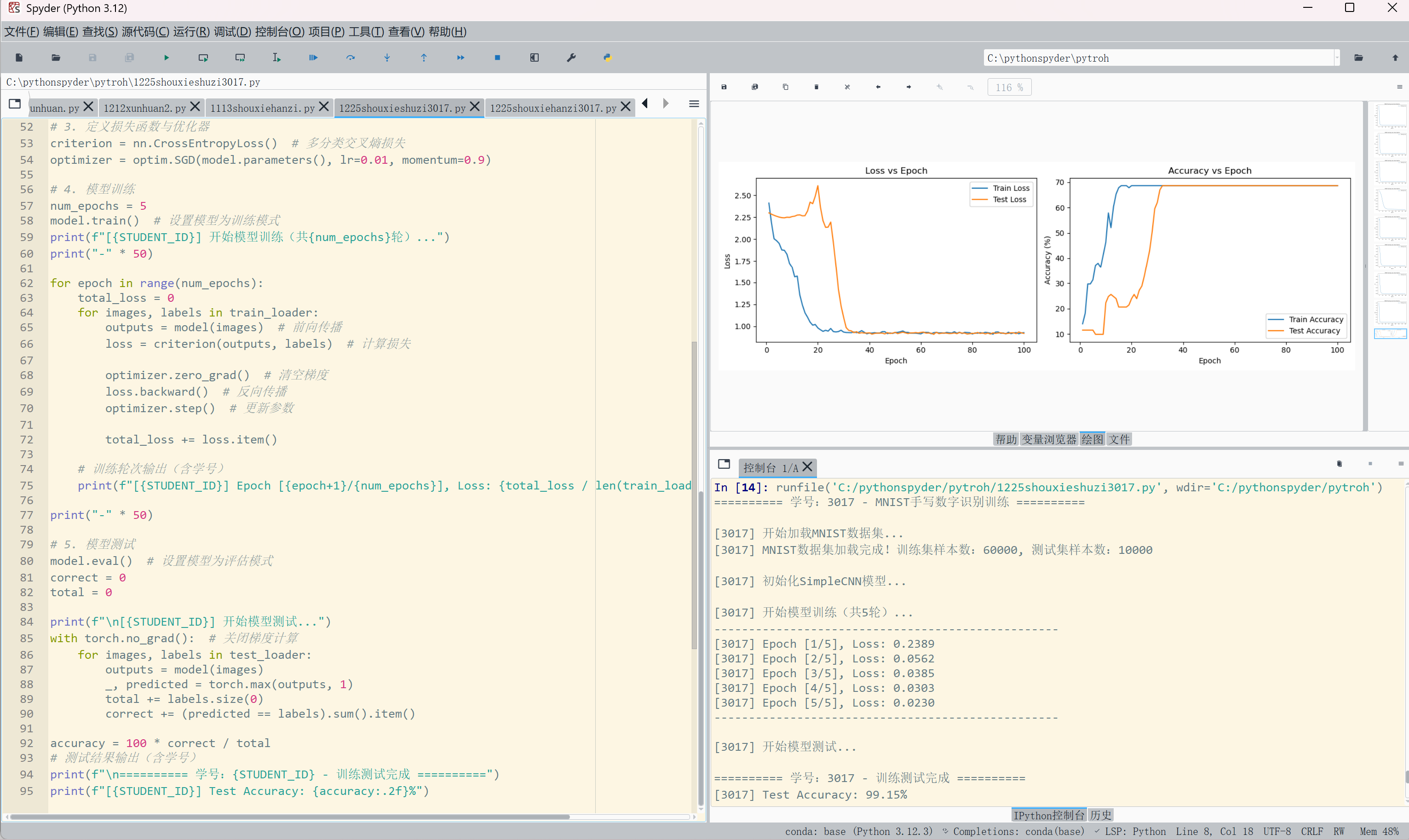  阅读全文
posted @ 2025-12-25 23:43
qywywq
阅读(3)
评论(0)
推荐(0)
摘要:
![image