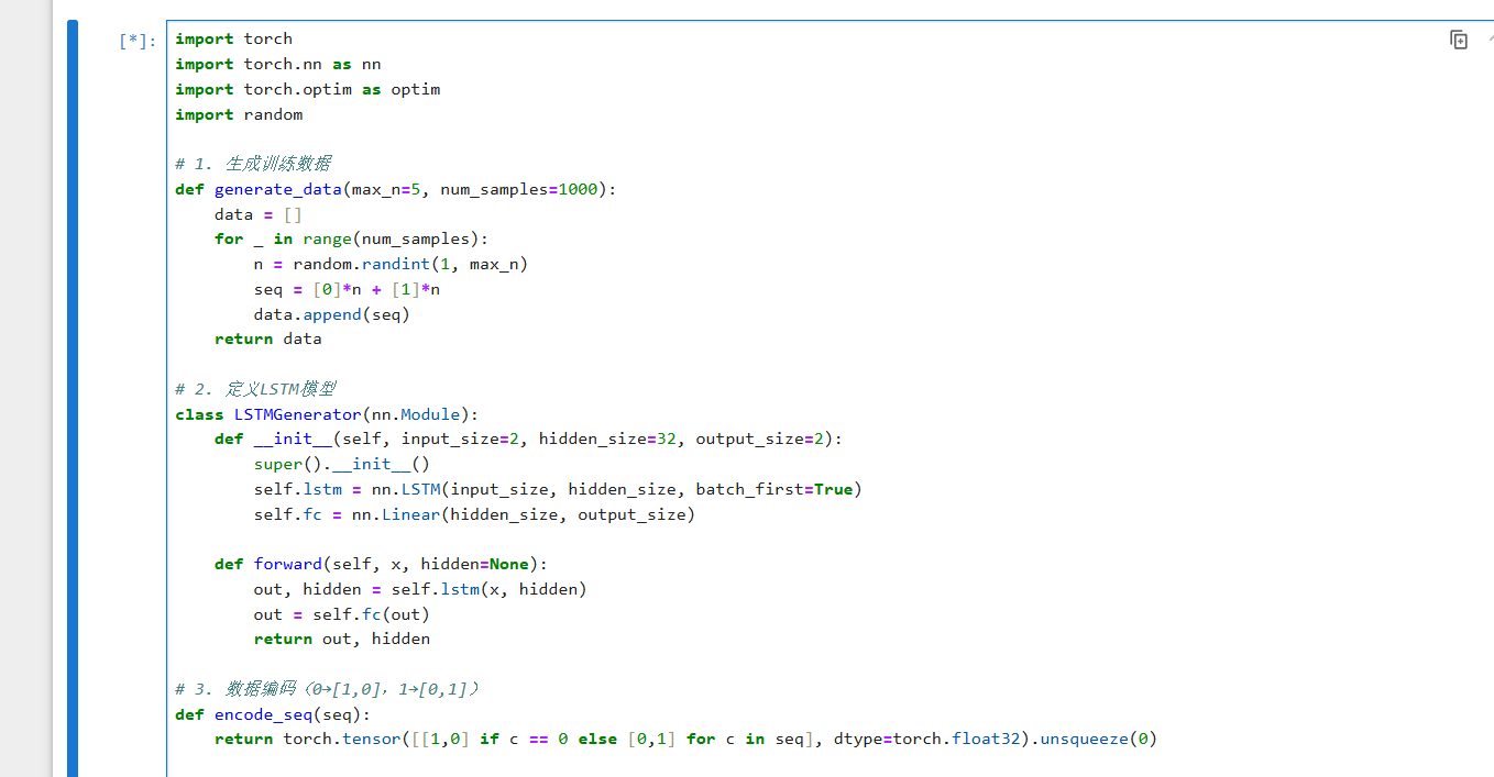 屏幕截图 2025-12-05 122608