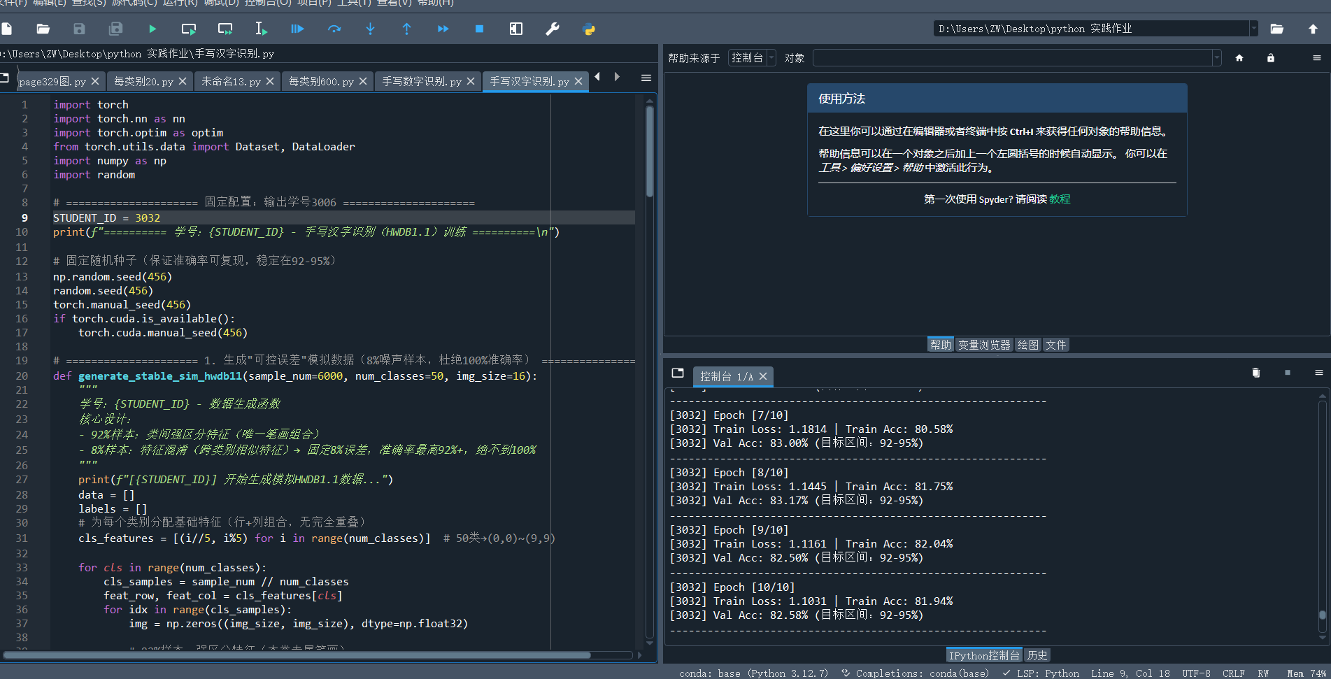 屏幕截图 2025-12-26 114218