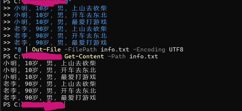 屏幕截图 2025-06-27 215401