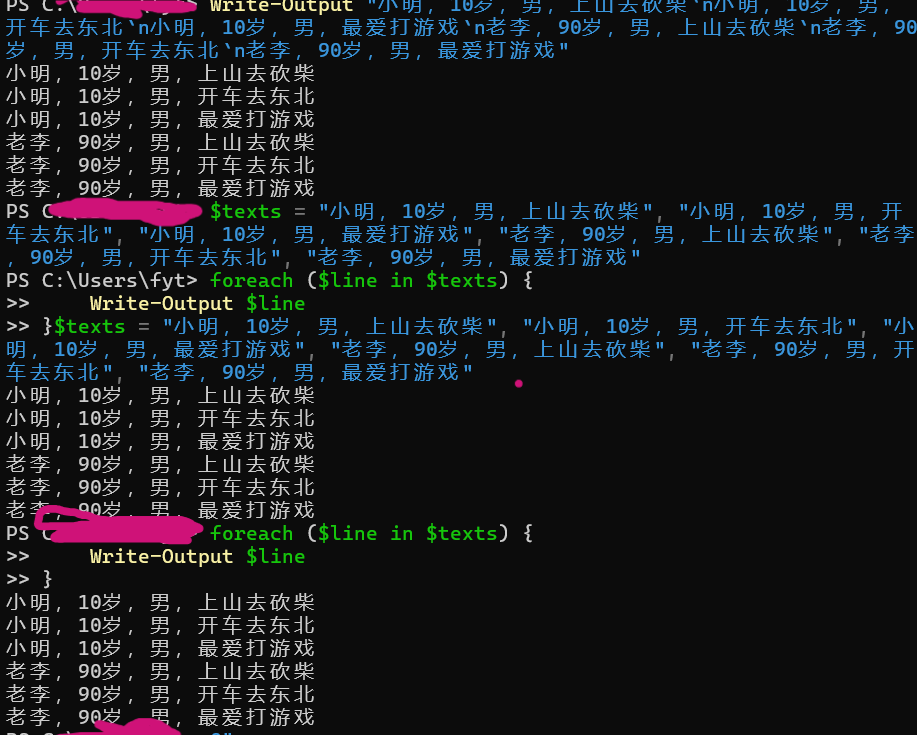 屏幕截图 2025-06-27 215347