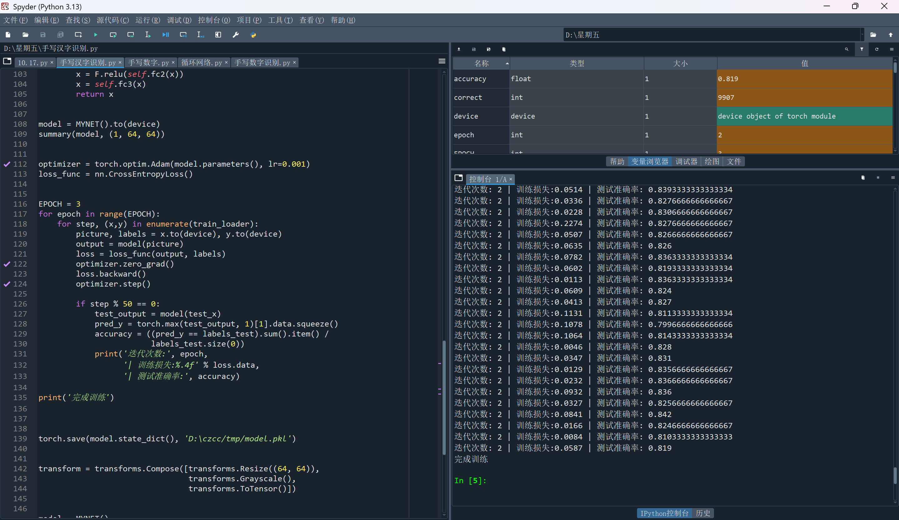 wechat_2025-12-24_185106_596