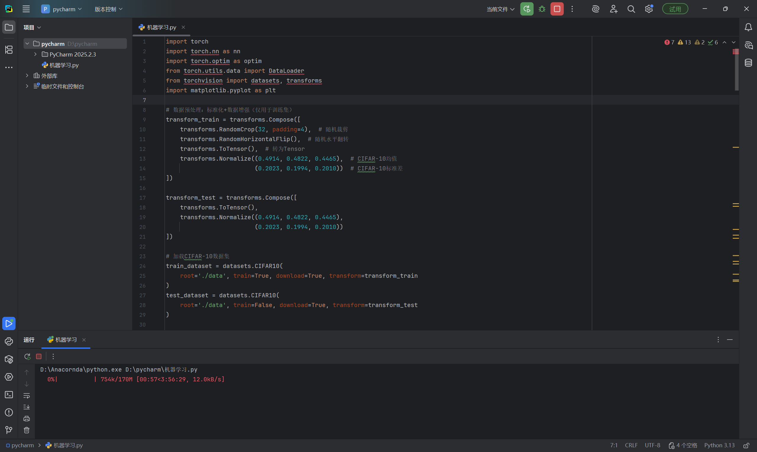 3608536-20251016171020583-2025010866
