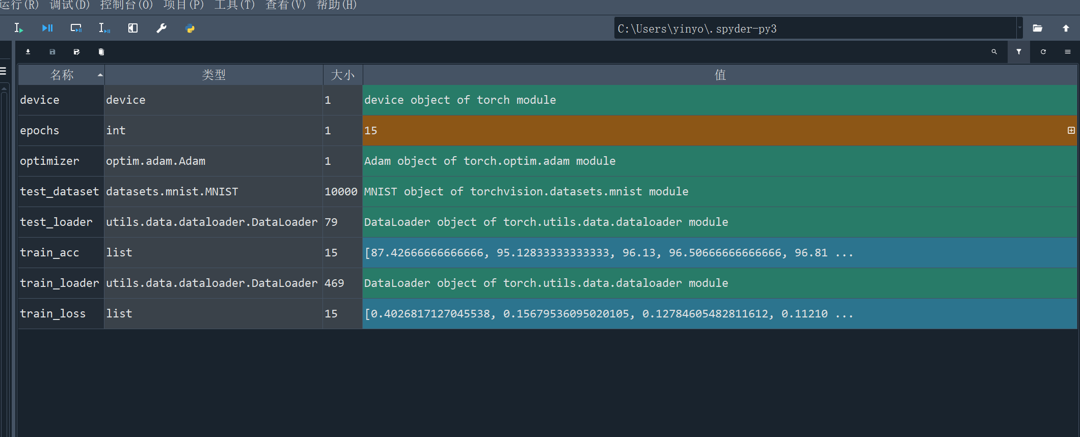 屏幕截图 2025-11-20 220244