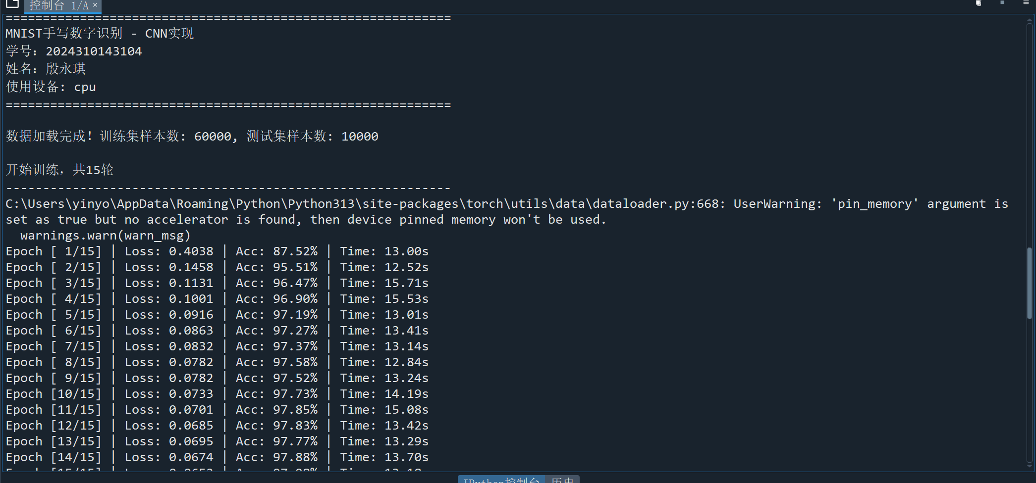 屏幕截图 2025-11-20 221329