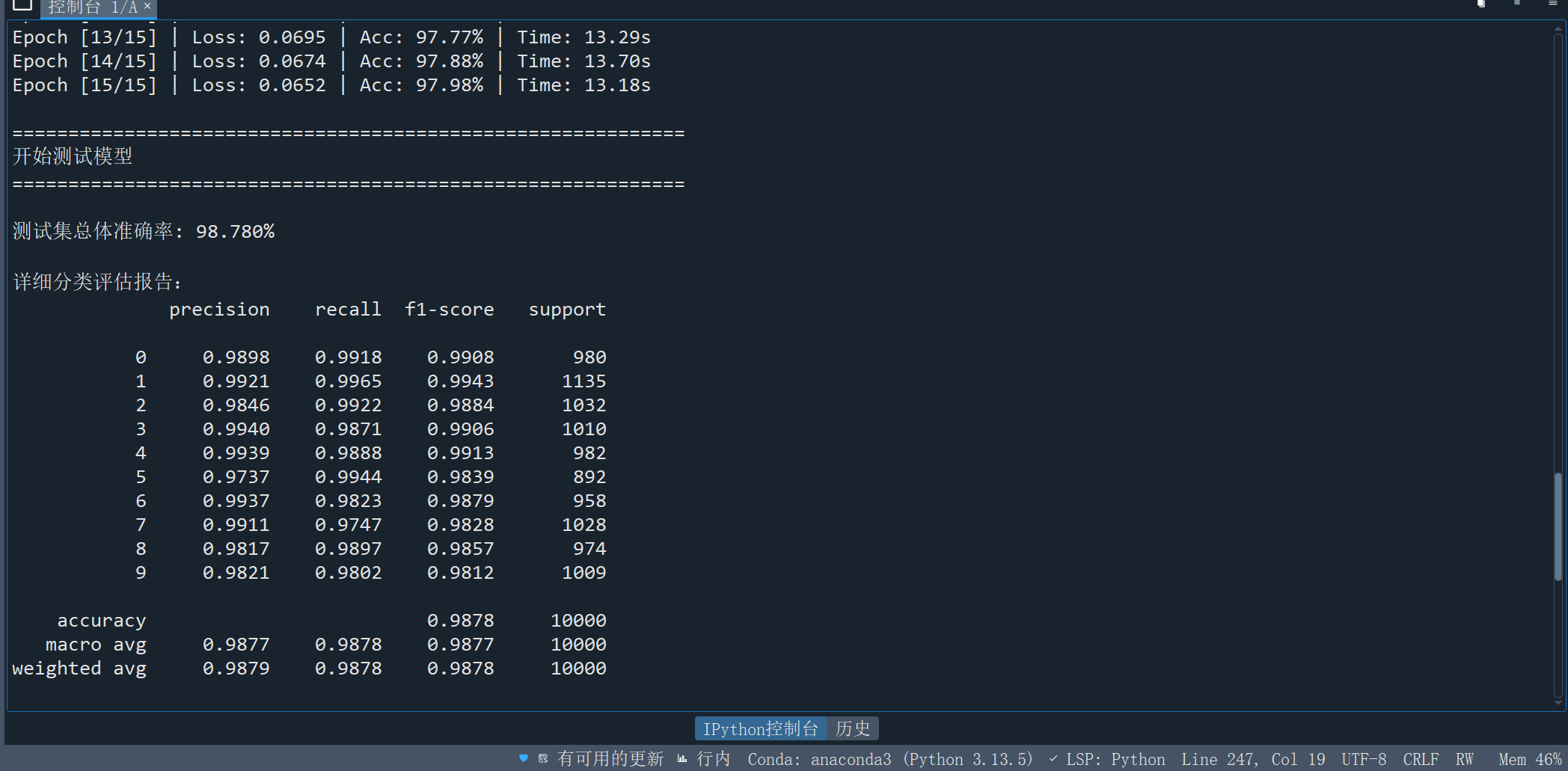 屏幕截图 2025-11-20 221346