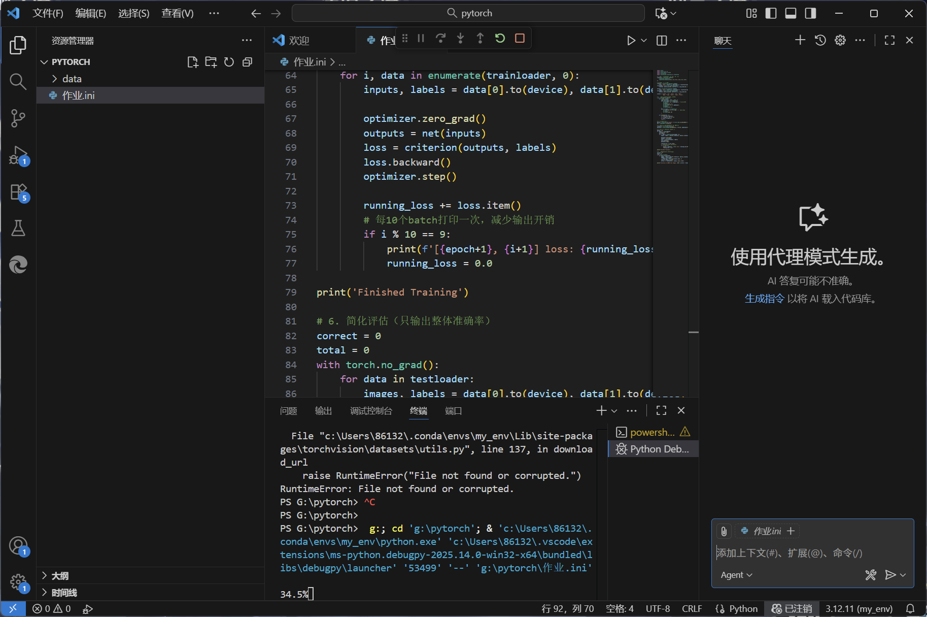 微信图片_20251016231507_23_53