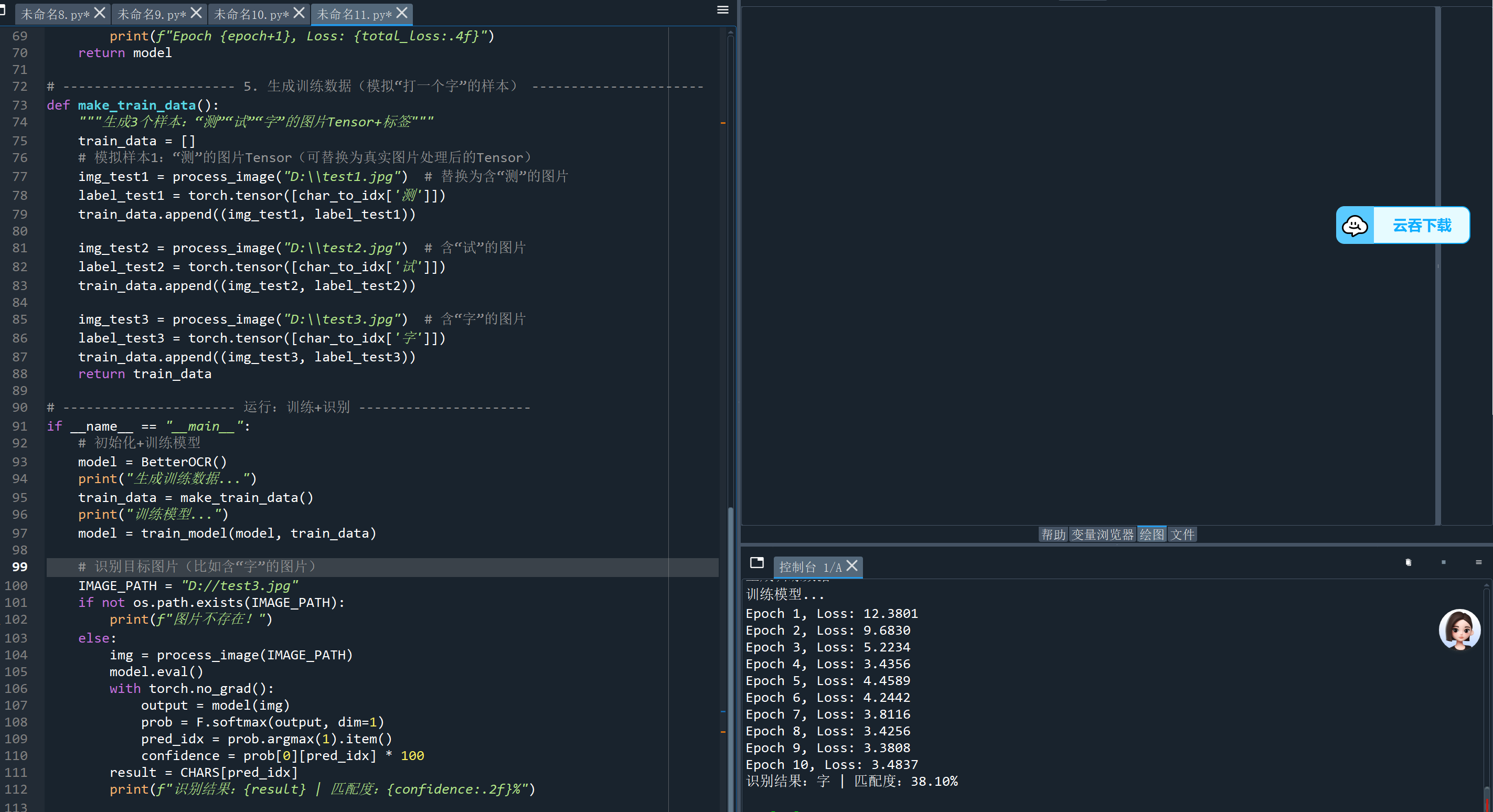 微信图片_20251120234310_216_36
