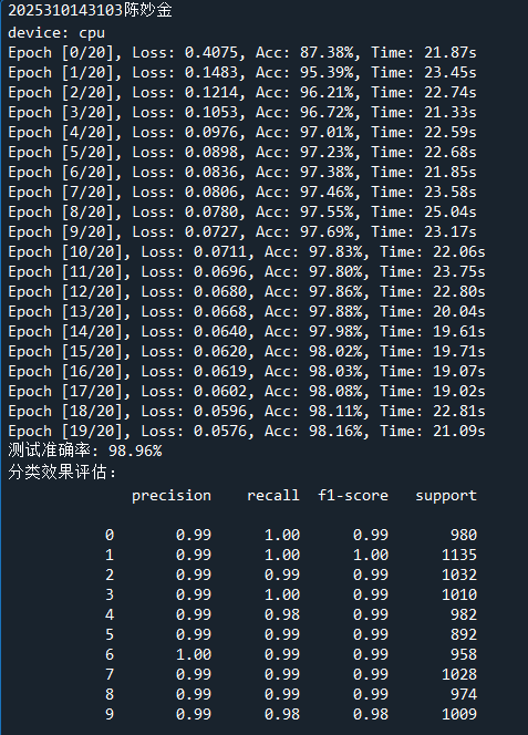 微信图片_20251120215302_43_125