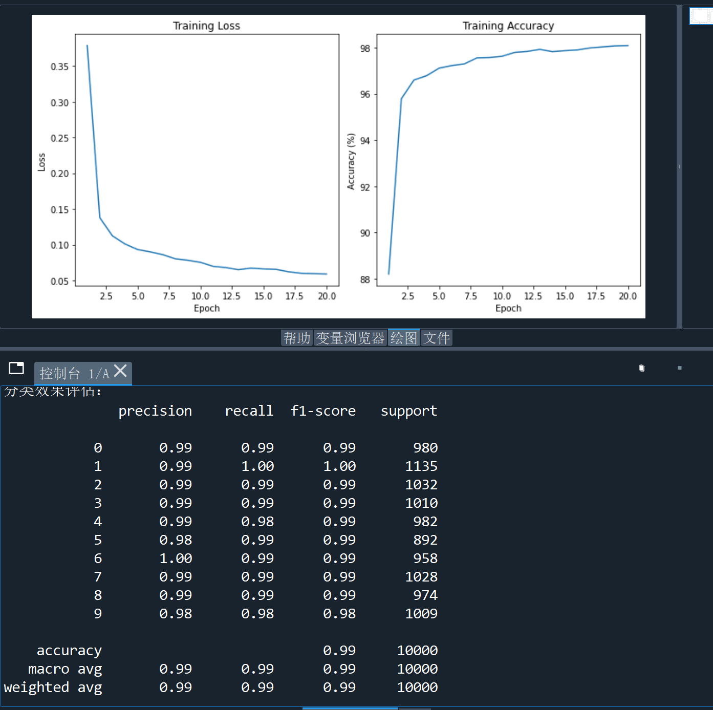 屏幕截图 2025-11-12 201725