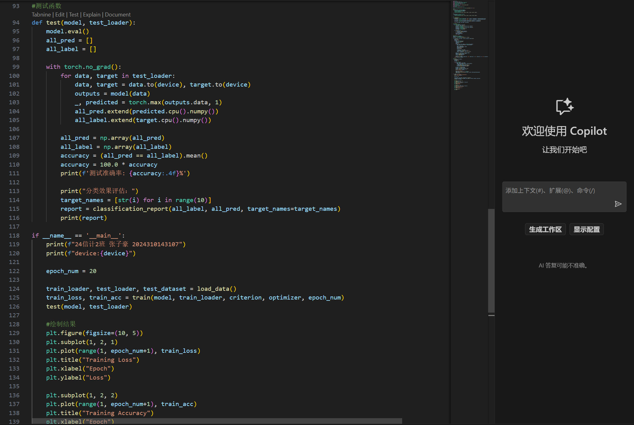 207497fc67e839b816621cb6bfd0238d