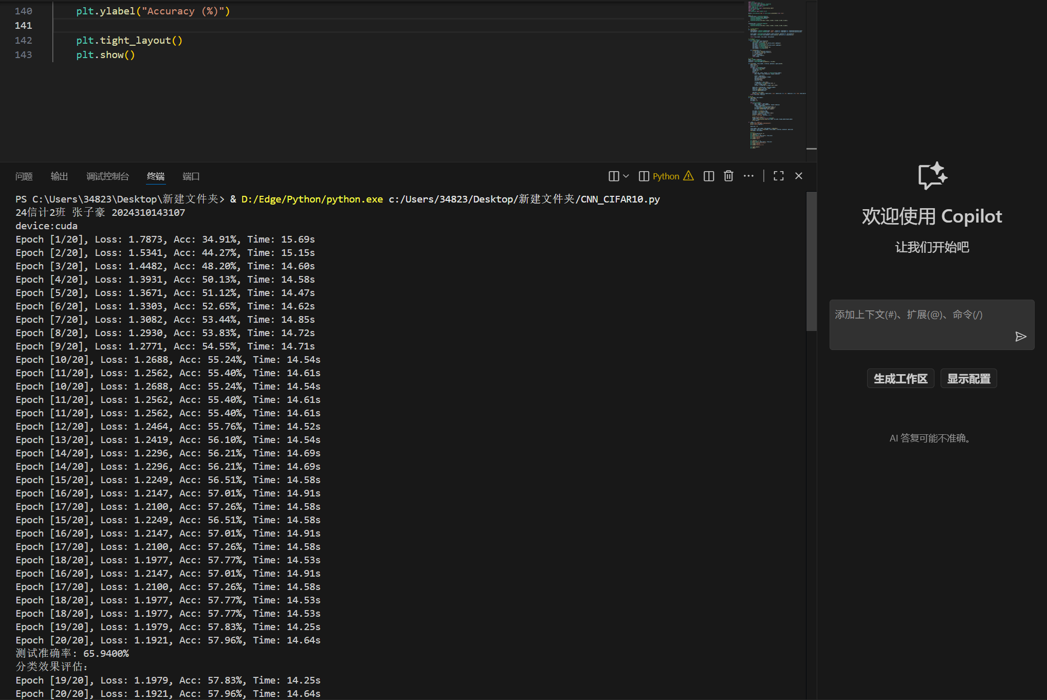 547267cc476984e1732e75295c58ba74