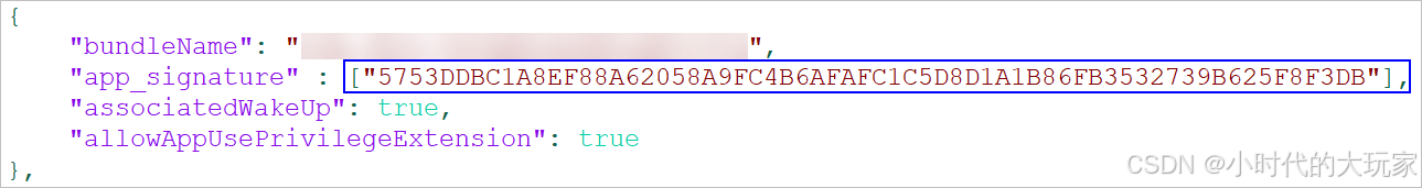 鸿蒙安装HAP时提示“code:9568344 error: install parse profile prop check error” 问题现象