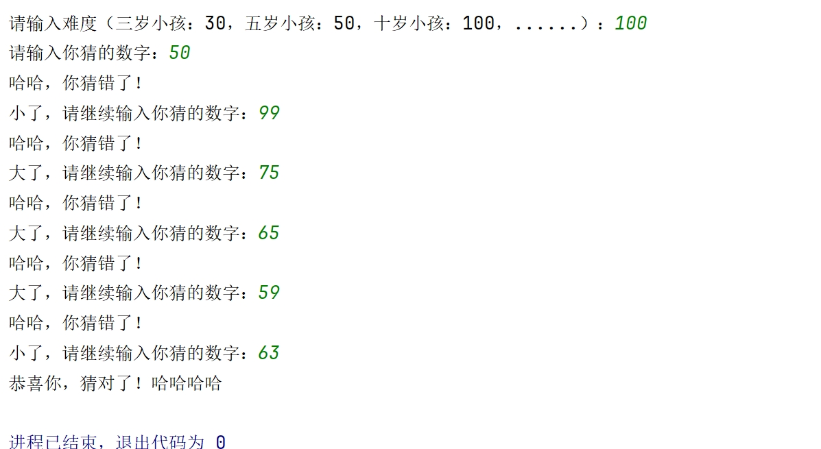 20242125实验一《Python程序设计》实验报告