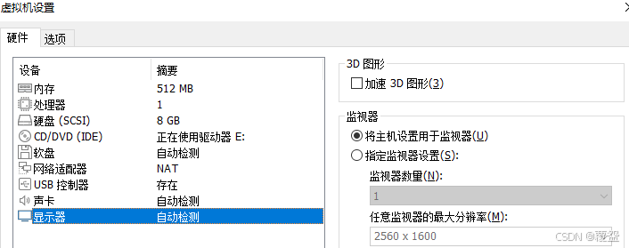 20241909 2024-2025-2《网络攻防实践》第2次作业