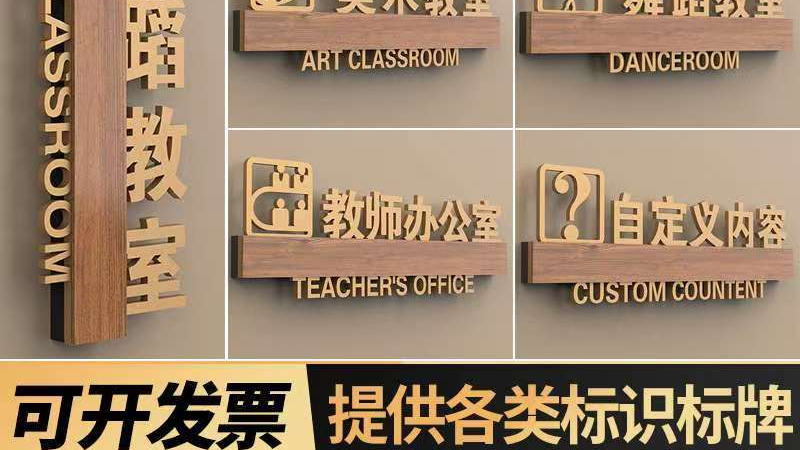 浇铸型亚克力和挤压型亚克力如何选择？-郑州亚克力制品代加工-郑州水晶字logo代加工-外协加工-委外加工-激光代加工-河南郑州-芯晨微纳（河南）