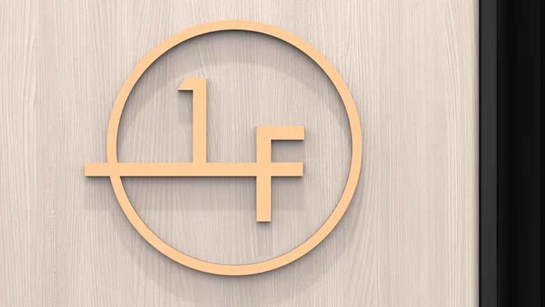 亚克力水晶字楼层指示牌3D数字定制酒店小区电梯间楼层提示牌自粘-郑州亚克力制品代加工-郑州水晶字logo代加工-亚克力切割雕刻-外协加工-委外加工-激光代加工-河南郑州-芯晨微纳（河南）