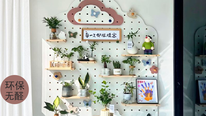 零甲醛环保超厚亚克力PMMA洞洞板玄关客厅梳妆台办公室收纳神器-郑州亚克力制品代加工-郑州水晶字logo代加工-亚克力切割雕刻-外协加工-委外加工-激光代加工-河南郑州-芯晨微纳（河南）