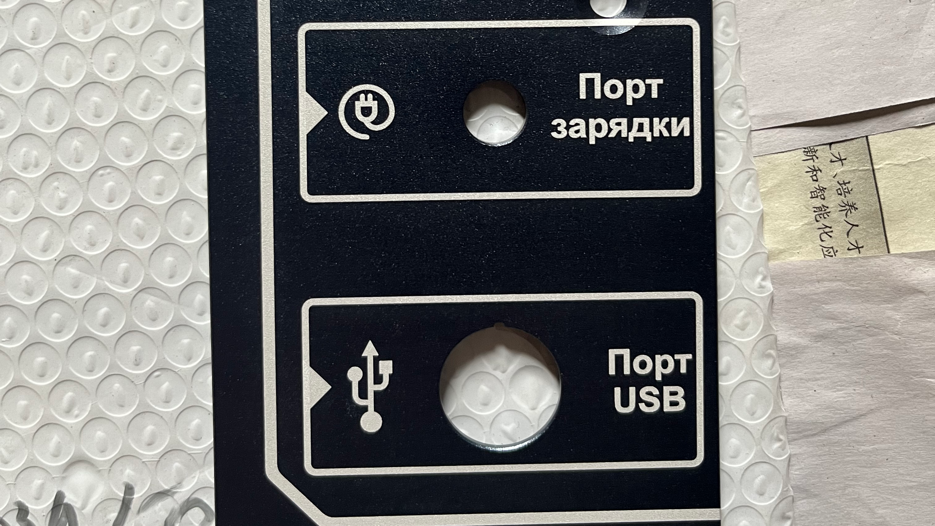 河南郑州大幅面铝板不锈钢板金属板紫外激光打标紫外激光切割雕刻激光镭雕代加工哪里找？-外协加工-委外加工-激光代加工-河南郑州-芯晨微纳（河南）光电科技有限公司