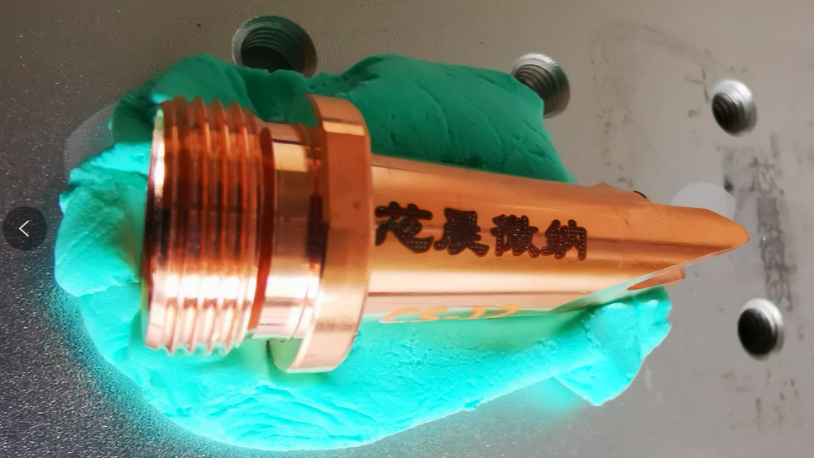 铜激光打标工艺对设备有哪些特殊要求-芯晨微纳河南光电科技有限公司-专注于河南郑州激光切代加工（割雕刻打孔焊接打标镭雕剥离划线表面改性处理）-委外加工外协加工