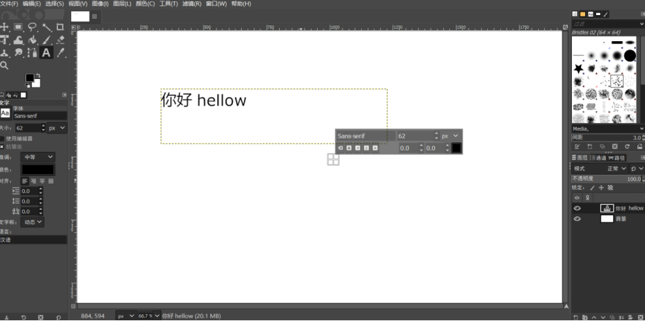 image-20250315132117325