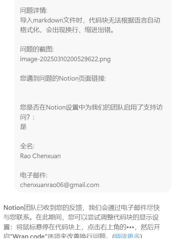 image-20250311171748412