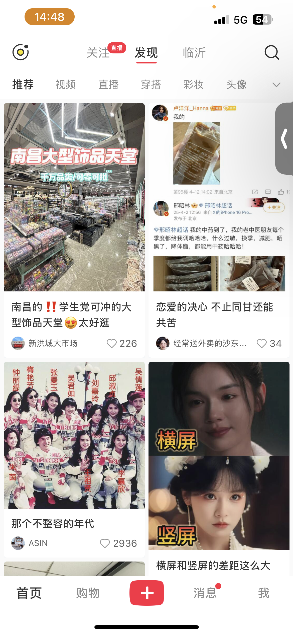 缩放至25%的图片