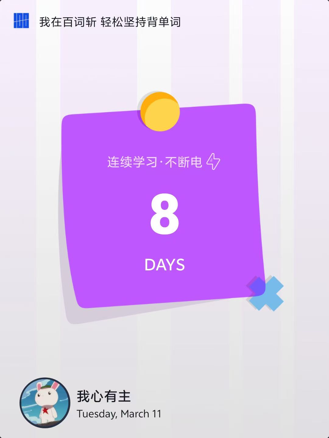 Day10_强制类型转换