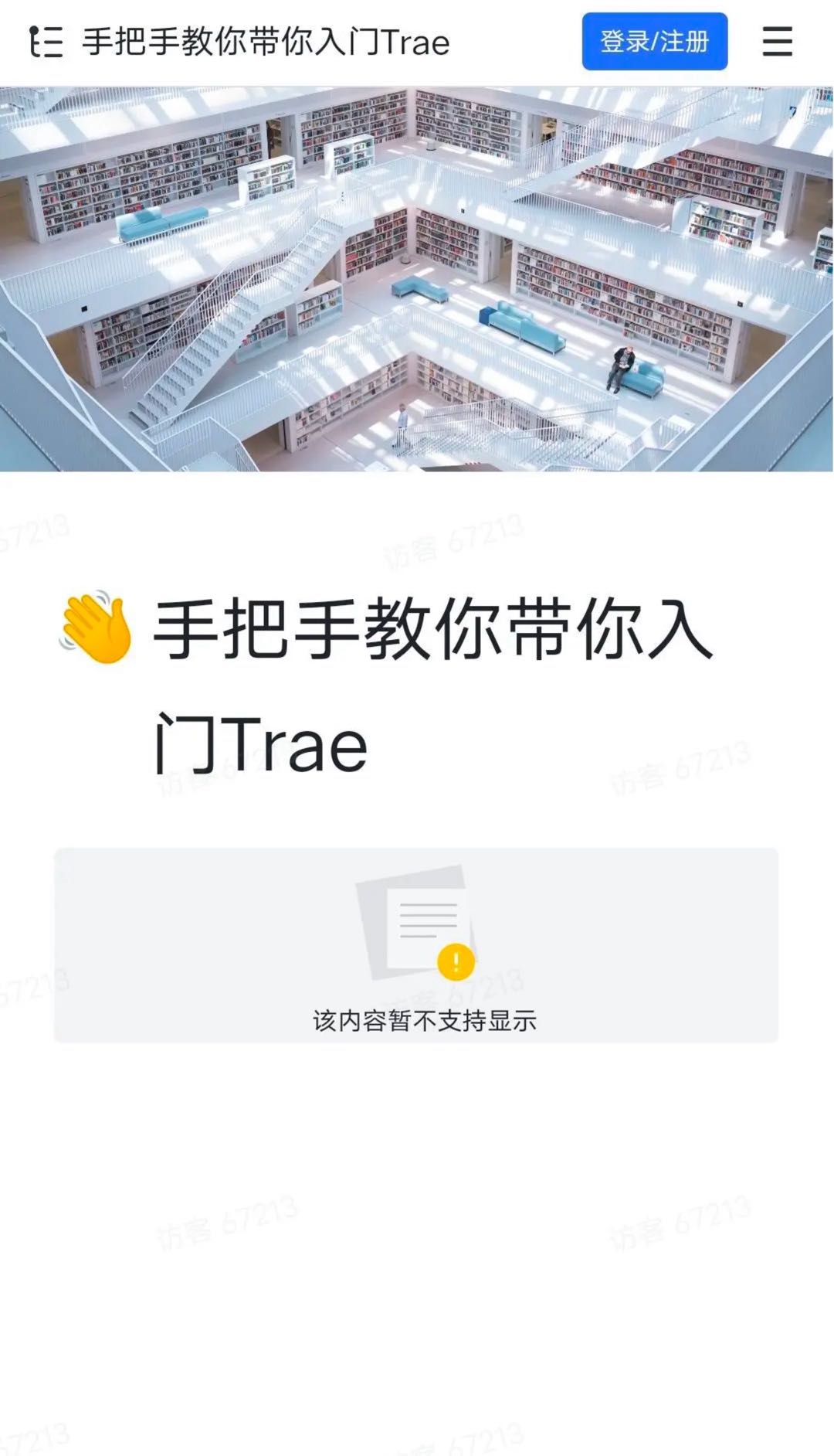 img_v3_02kc_c7ef4653-bc5c-49c0-8c4b-a6bc8136d39g