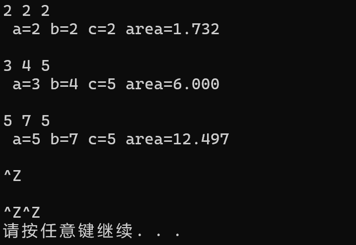 实验任务一——初识c语言