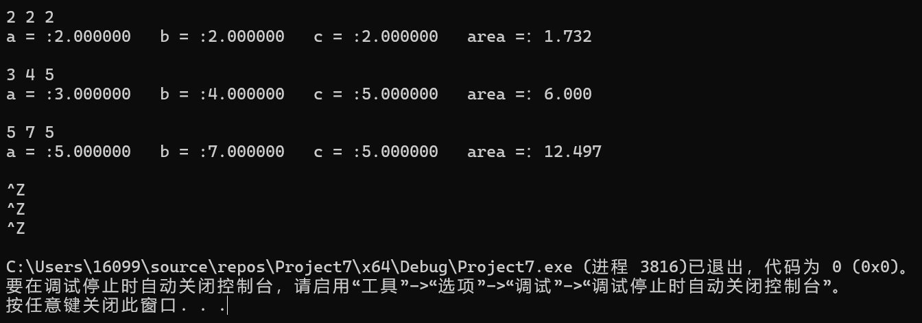 c语言实验1