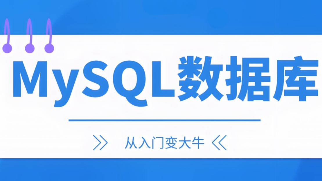 MySQL时间溢出原理、实战影响与全面解决方案