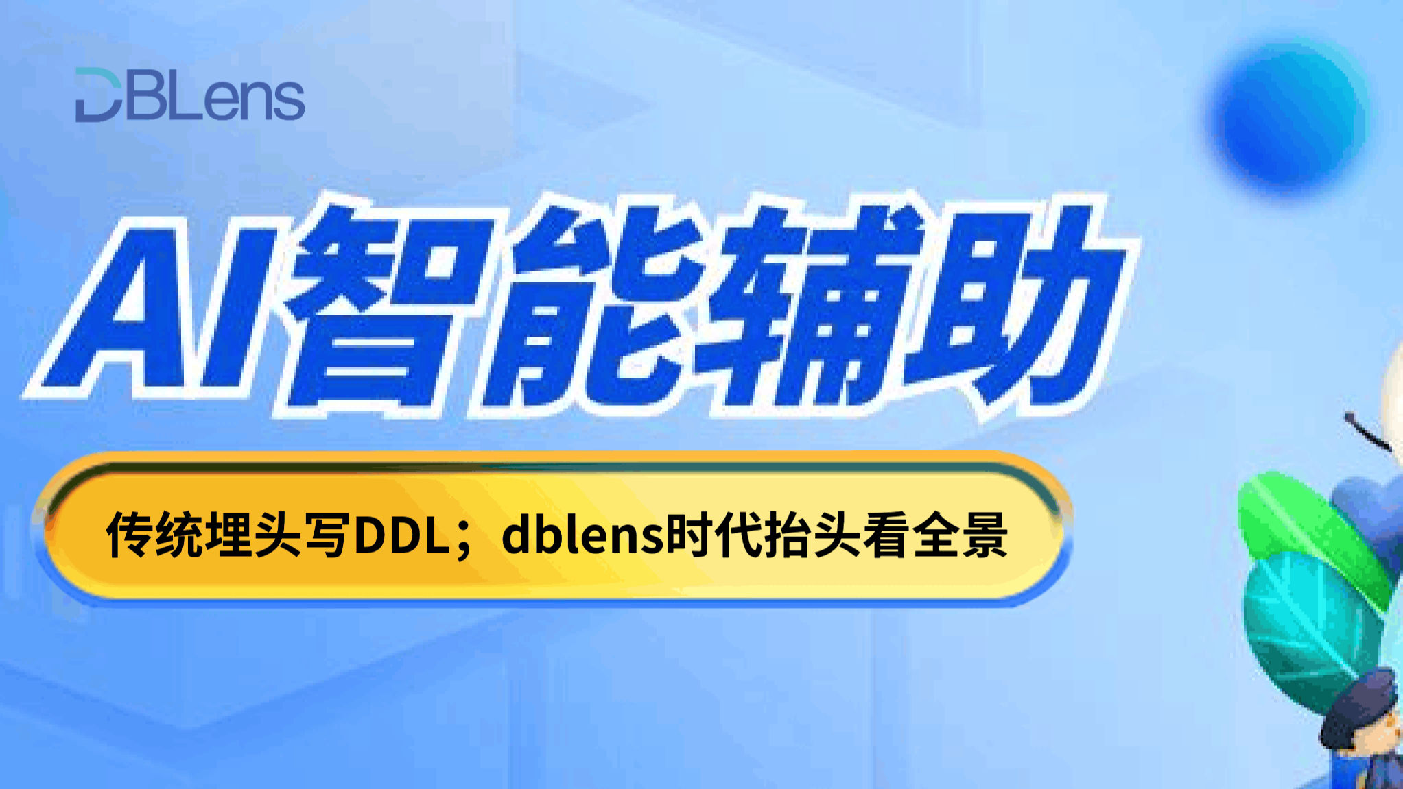 软件架构模式实战指南：用真实血泪案例讲透技术选型