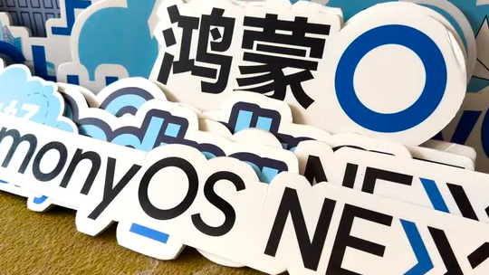 鴻蒙next 定位開發全場景實踐