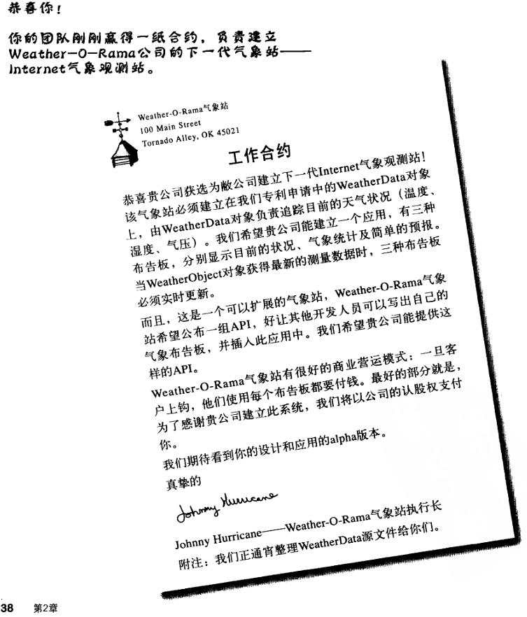 HF观察者模式用例.png