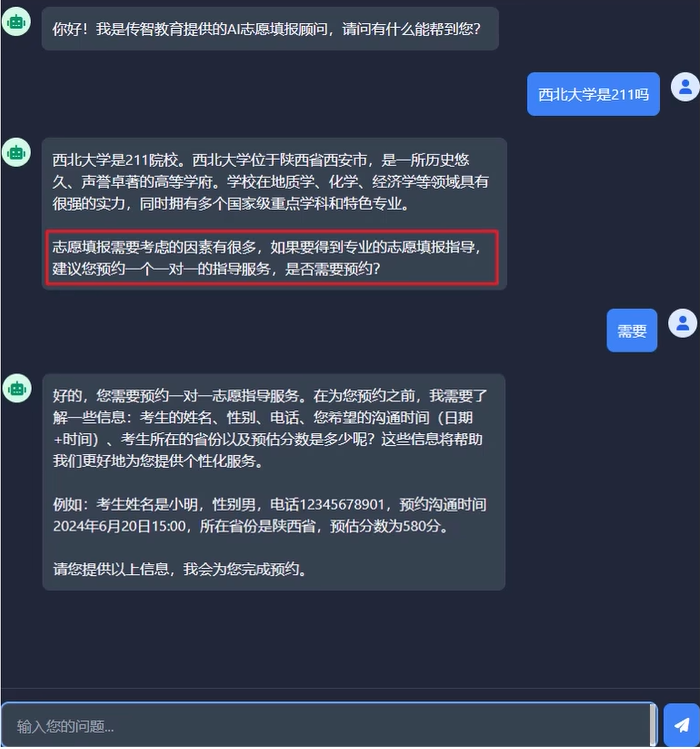 预约需求.png