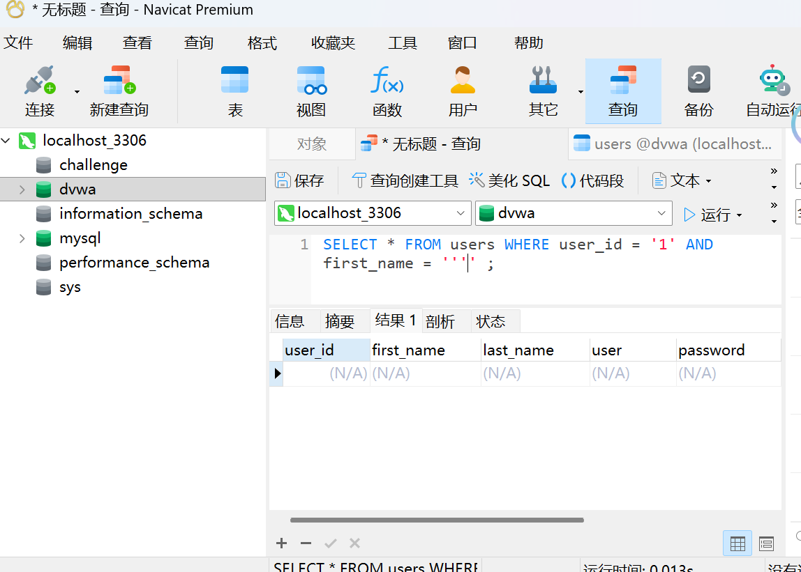 image-20260115190031141