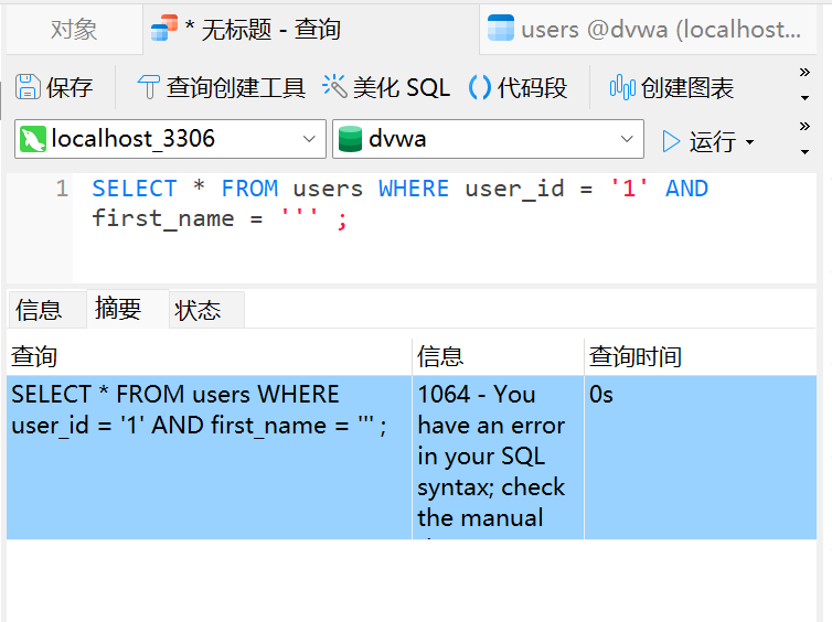 image-20260115190012313