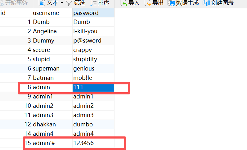 image-20260116131441450
