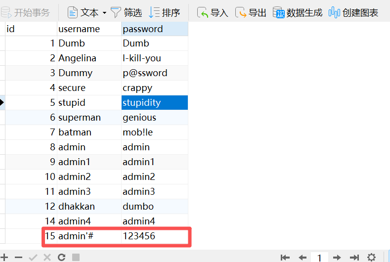 image-20260116131214073