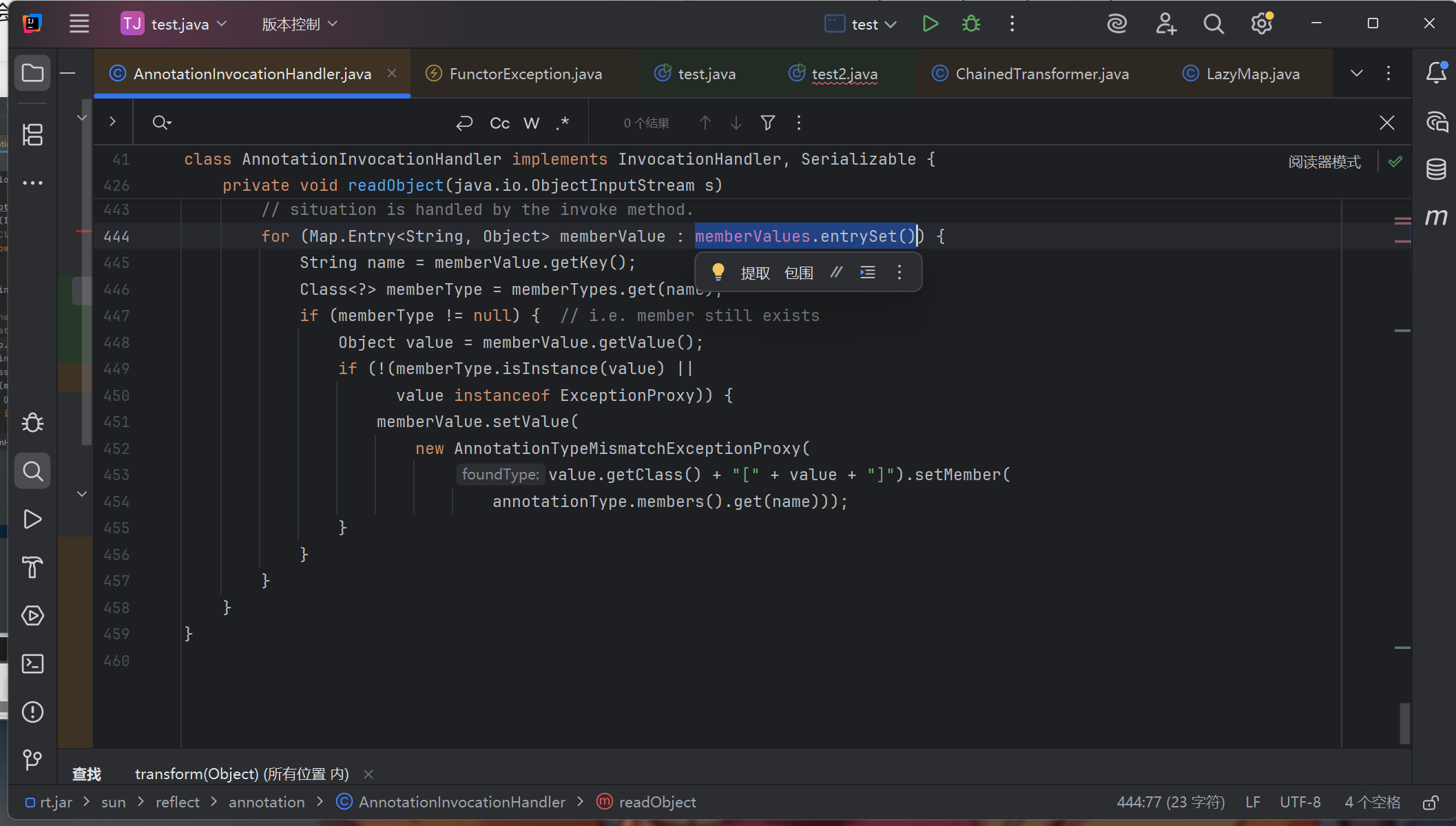 image-20260204170434989